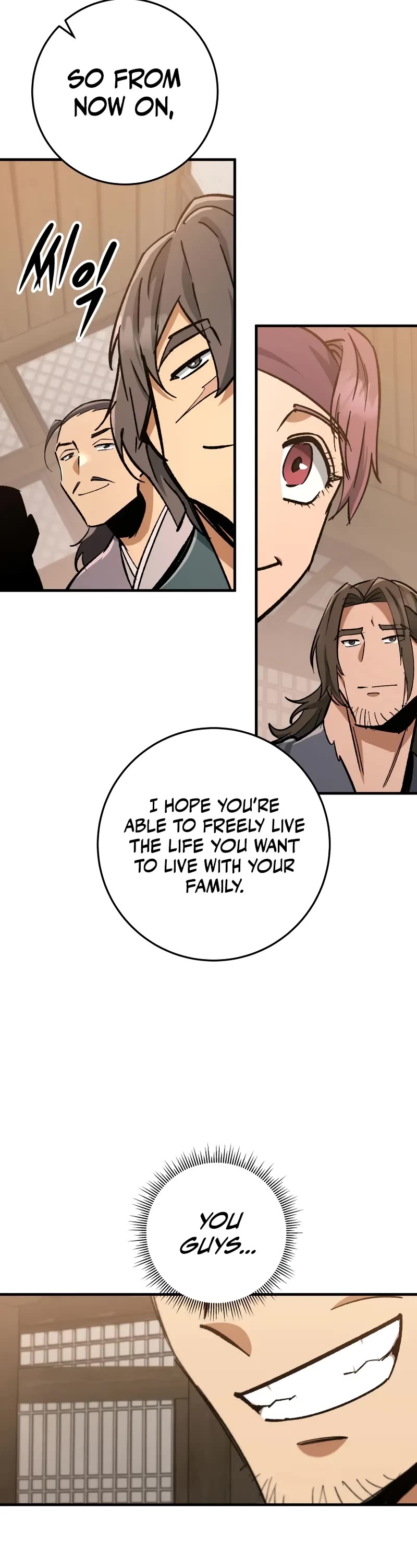 Heavenly Inquisition Sword chapter 96 page 9