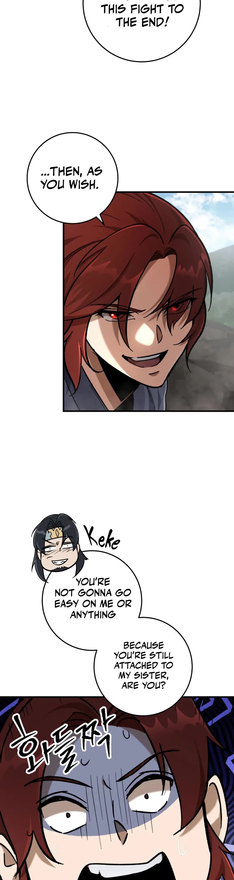 Heavenly Inquisition Sword chapter 98 page 23