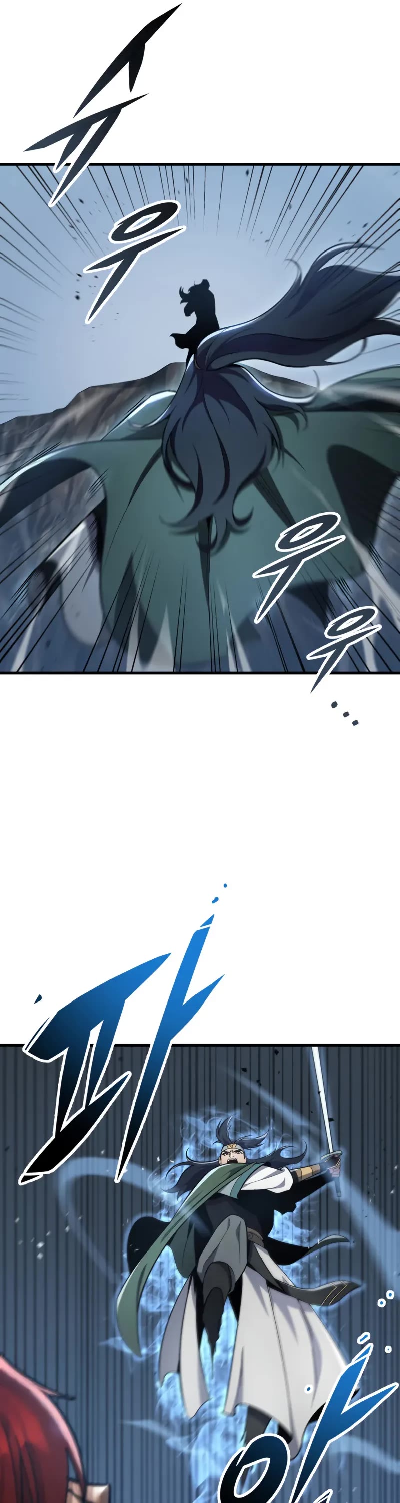 Heavenly Inquisition Sword chapter 98 page 7