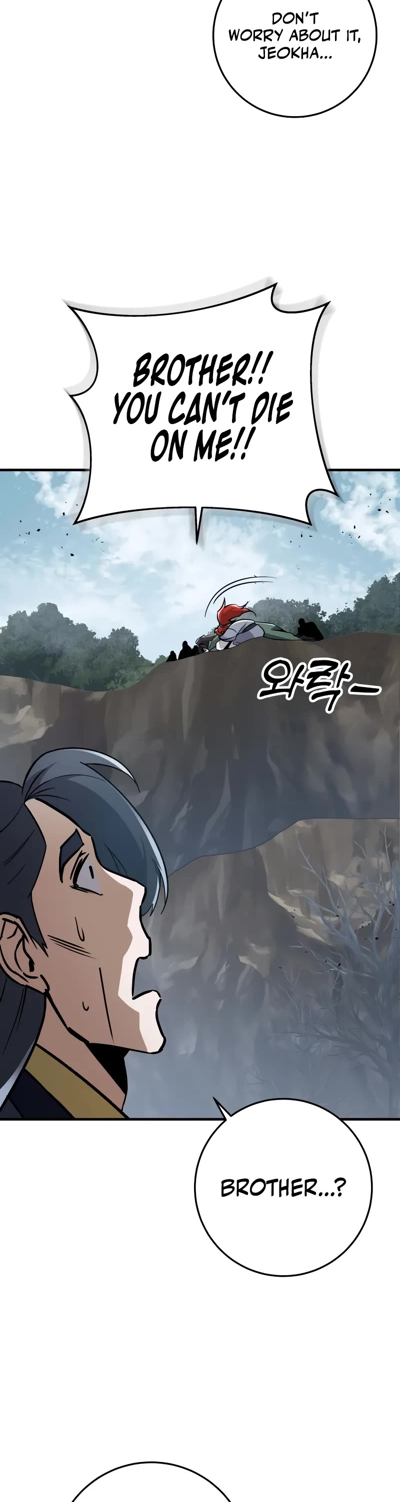 Heavenly Inquisition Sword chapter 99 page 3