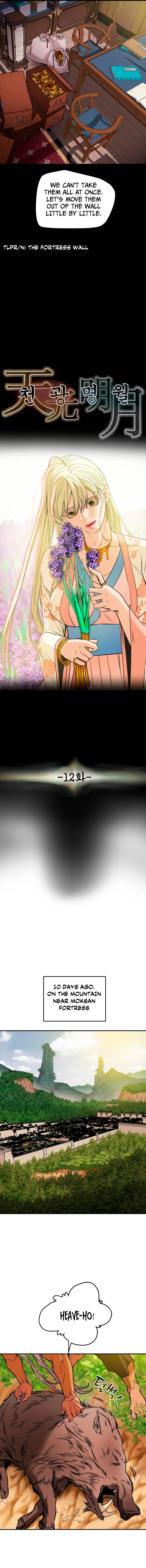 Heavenly Moon chapter 12 page 6