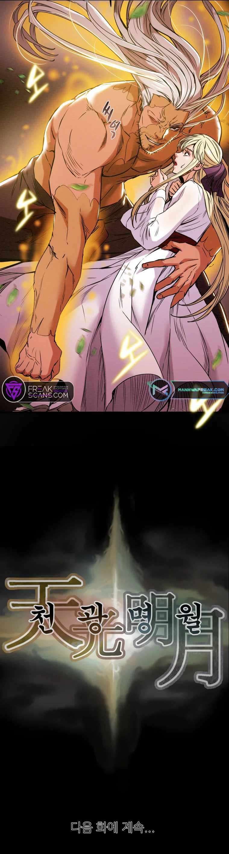 Heavenly Moon chapter 19 page 13