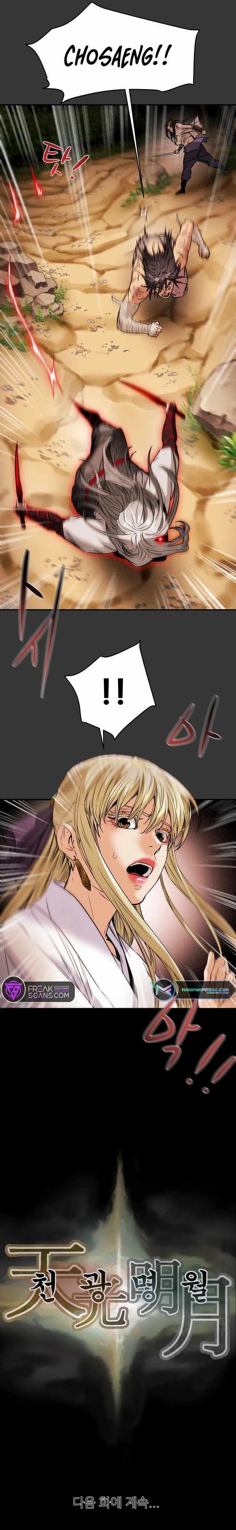Heavenly Moon chapter 22 page 14