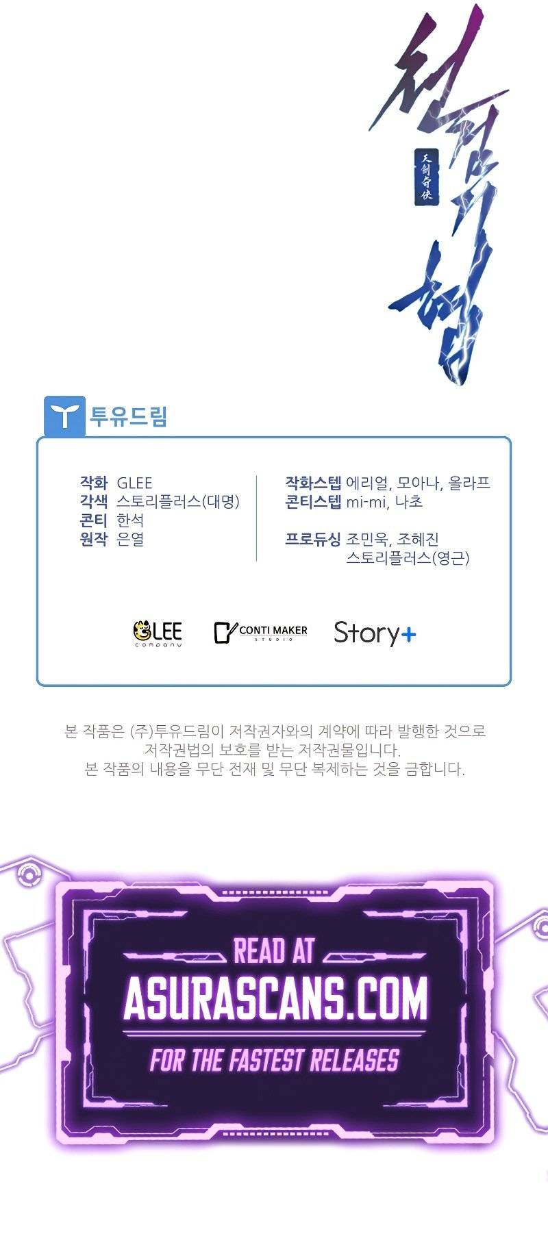 Heavenly Sword’s Grand Saga chapter 28 page 13