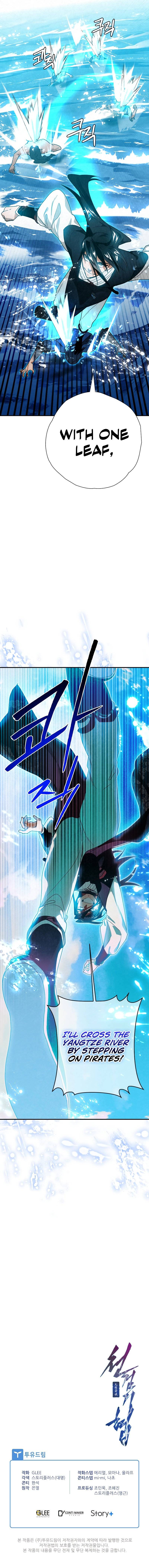 Heavenly Sword’s Grand Saga chapter 33 page 13