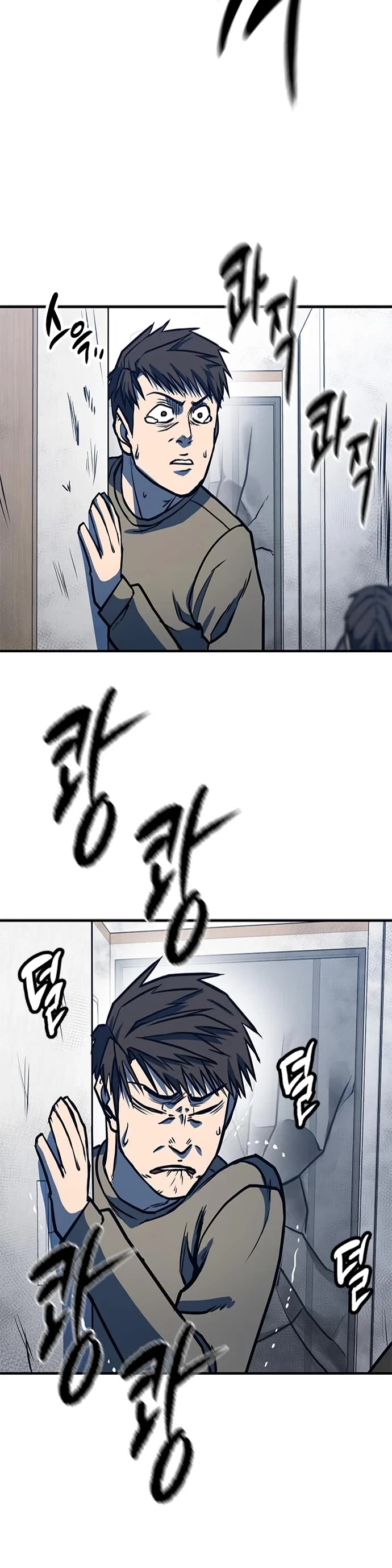 Hectopascal chapter 5 page 43