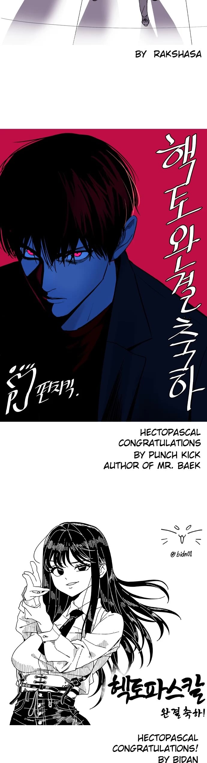 Hectopascal chapter 98 page 39