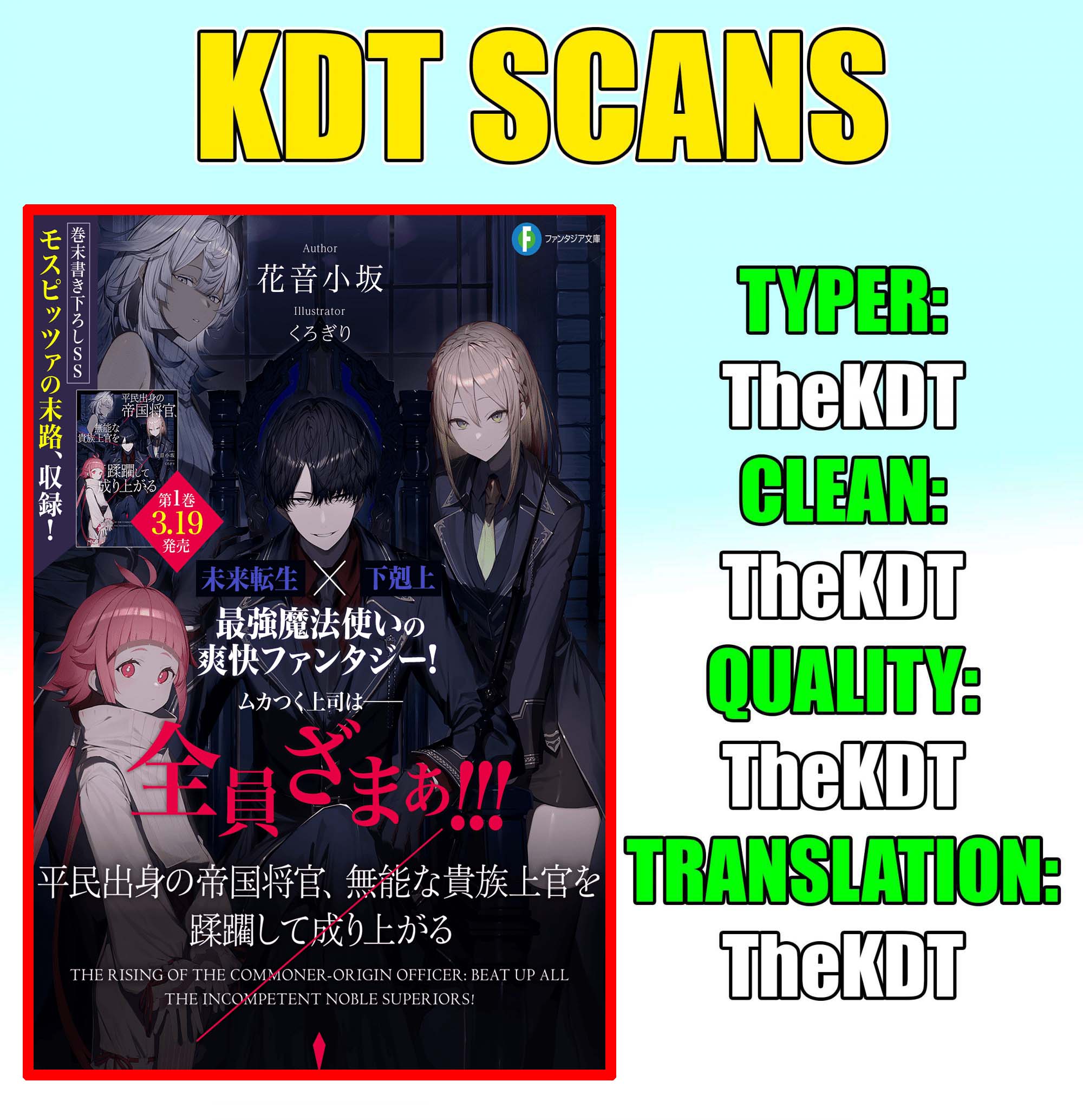 Heimin Shusshin no Teikoku Shoukan, Munou na Kizoku Joukan wo Juurin shite Nariagaru chapter 2.1 page 1