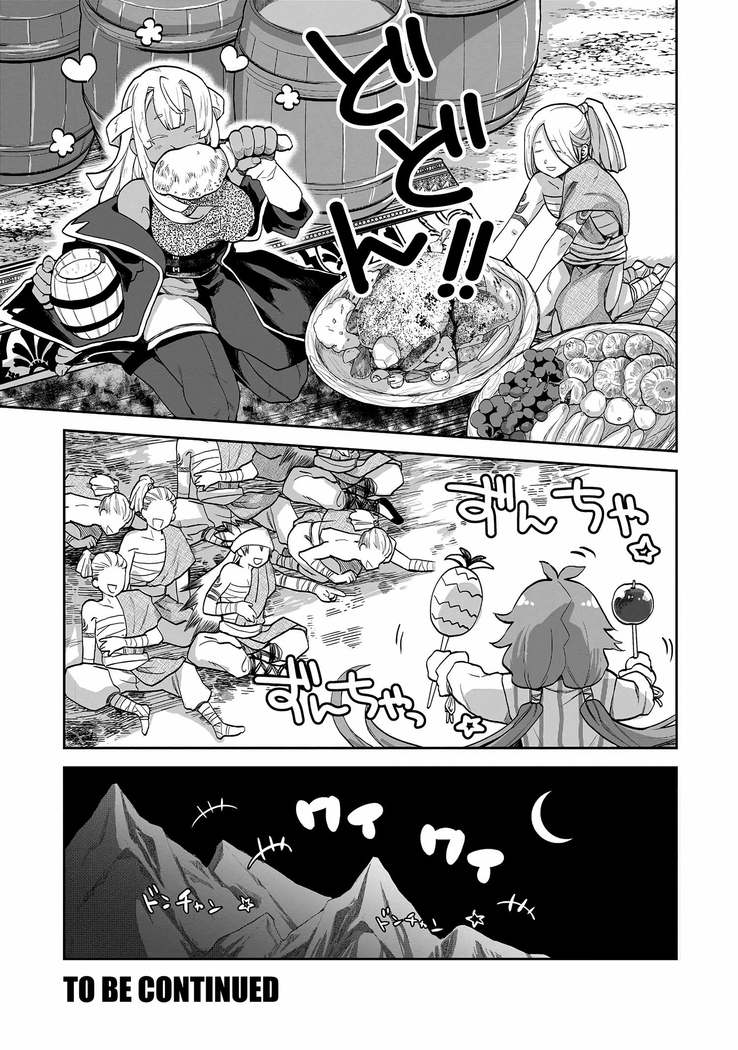 Heimin Shusshin no Teikoku Shoukan, Munou na Kizoku Joukan wo Juurin shite Nariagaru chapter 5.1 page 20