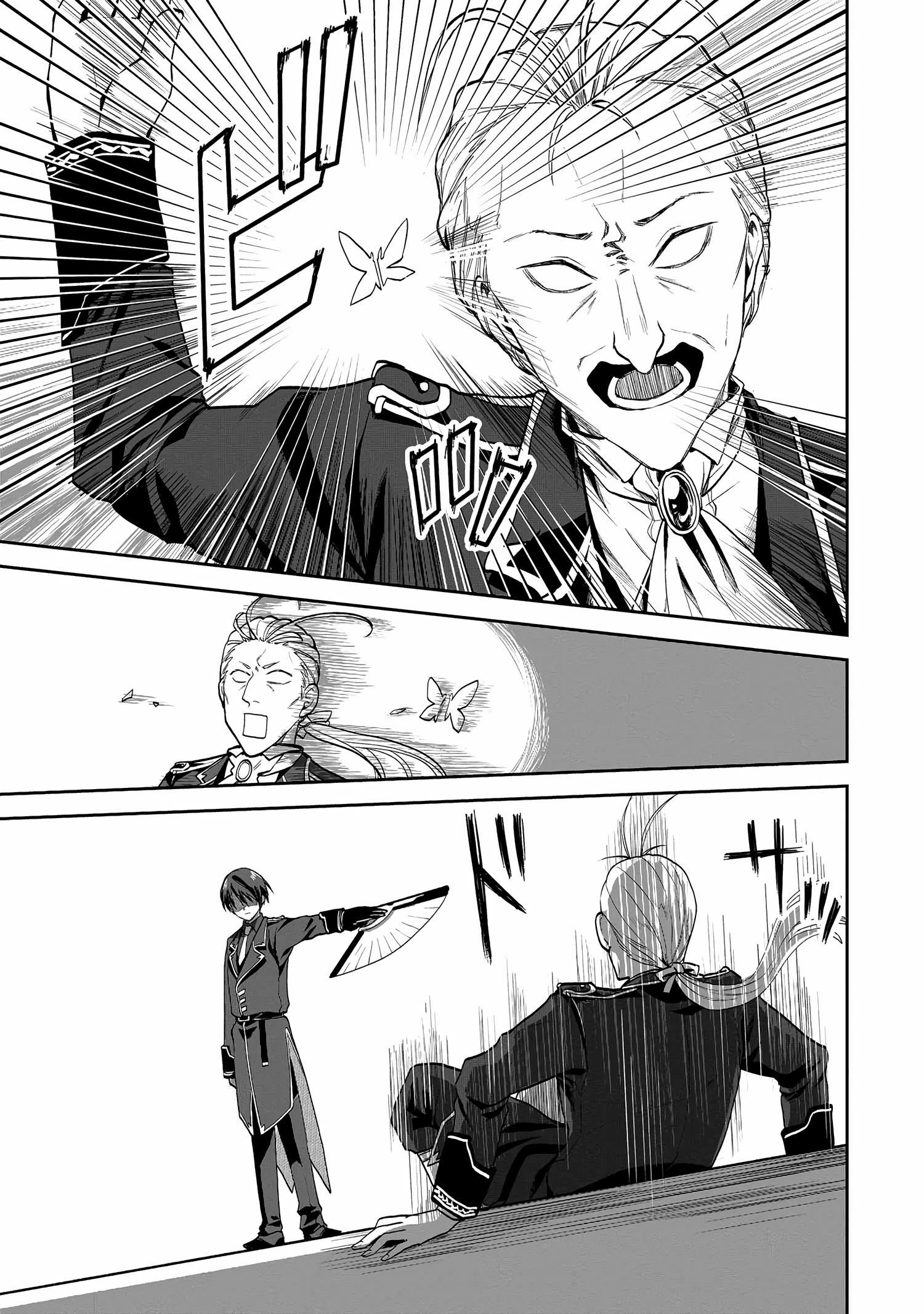 Heimin Shusshin no Teikoku Shoukan, Munou na Kizoku Joukan wo Juurin shite Nariagaru chapter 5.2 page 7