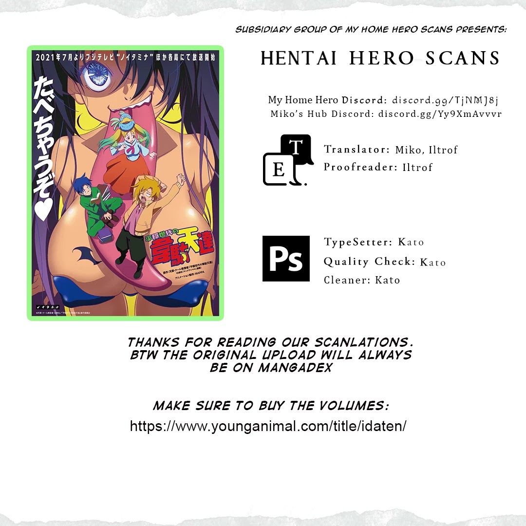 Heion Sedai no Idaten-tachi chapter 17 page 17