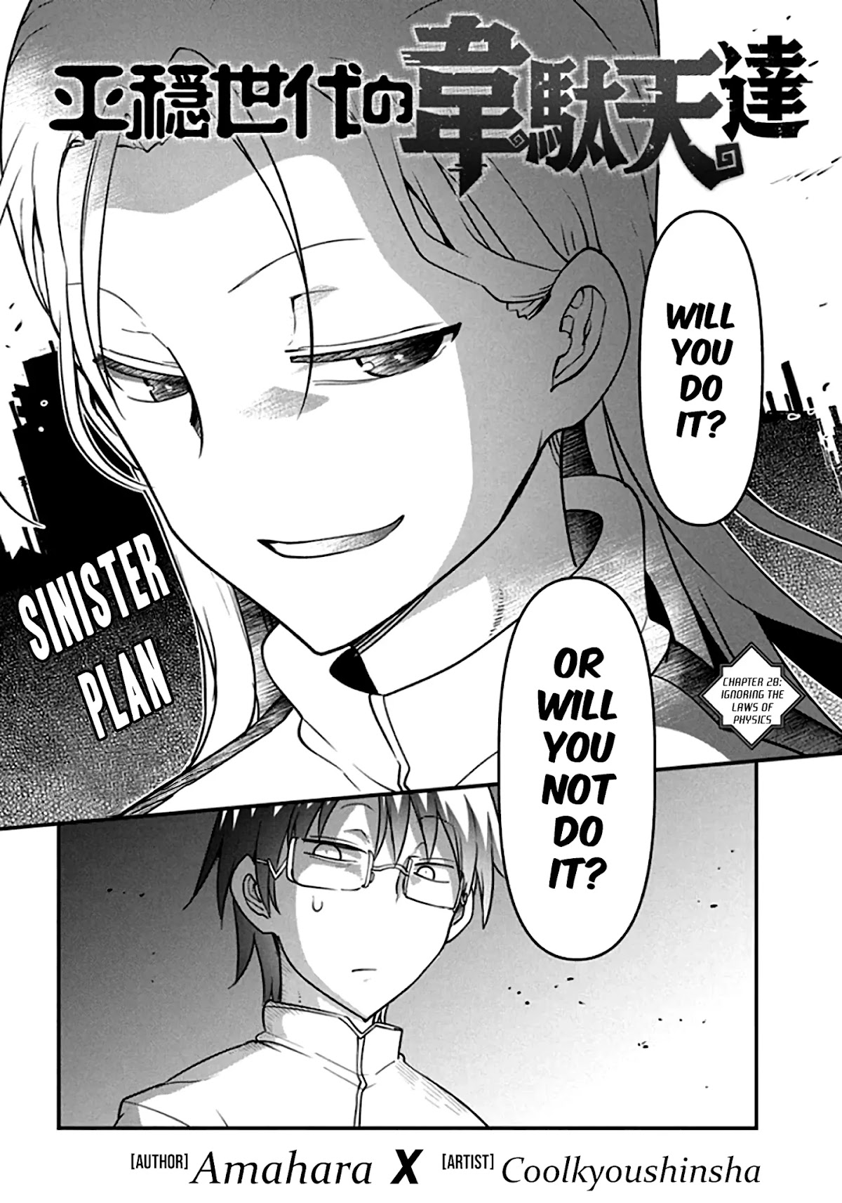 Heion Sedai no Idaten-tachi chapter 28 page 2