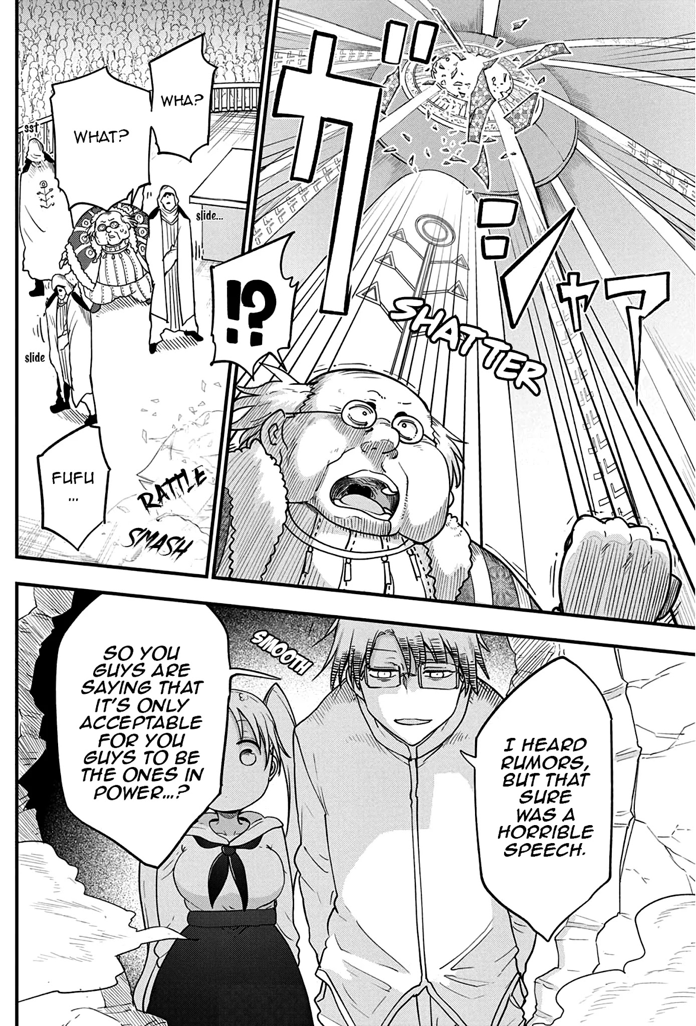 Heion Sedai no Idaten-tachi chapter 32 page 5