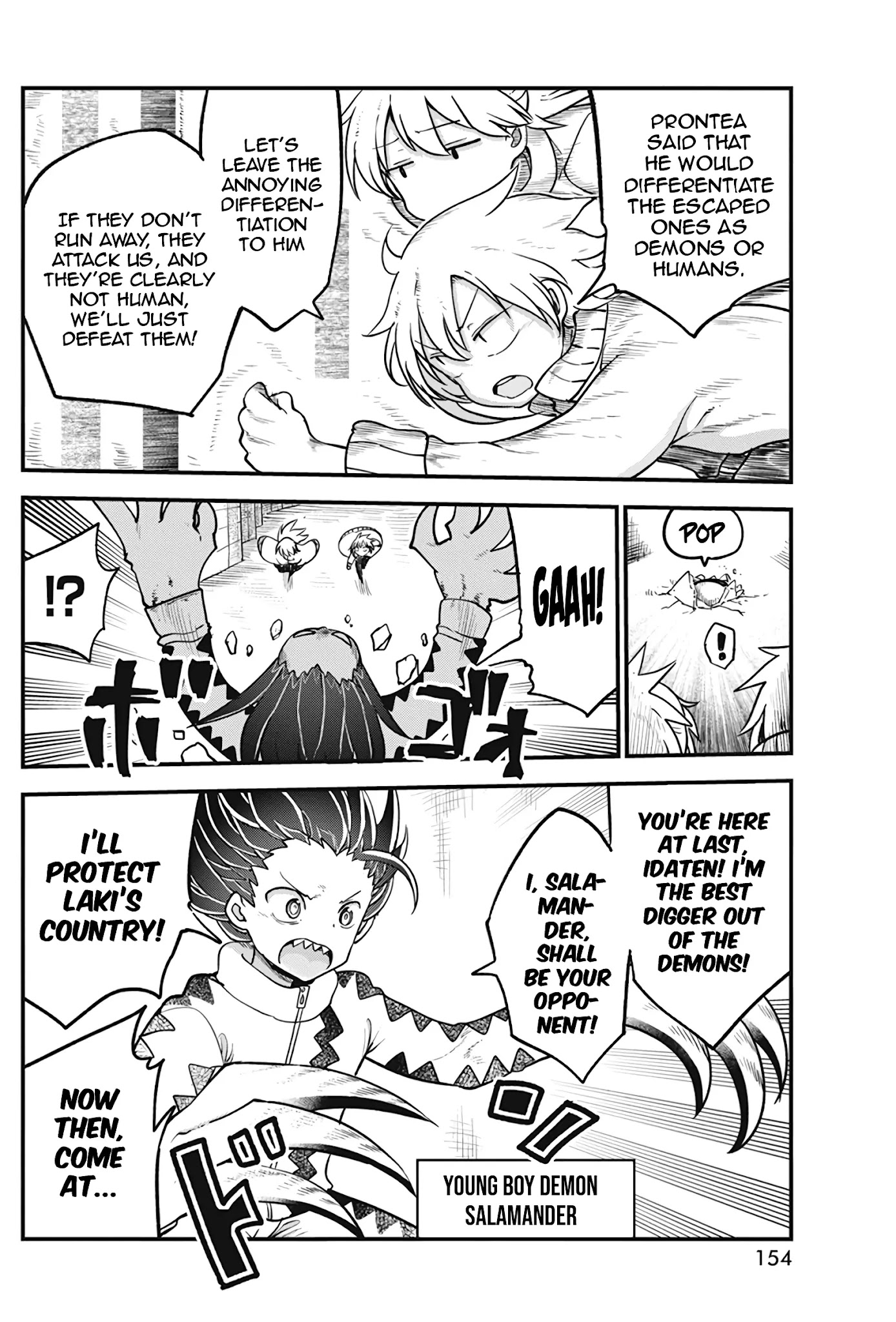 Heion Sedai no Idaten-tachi chapter 36 page 17