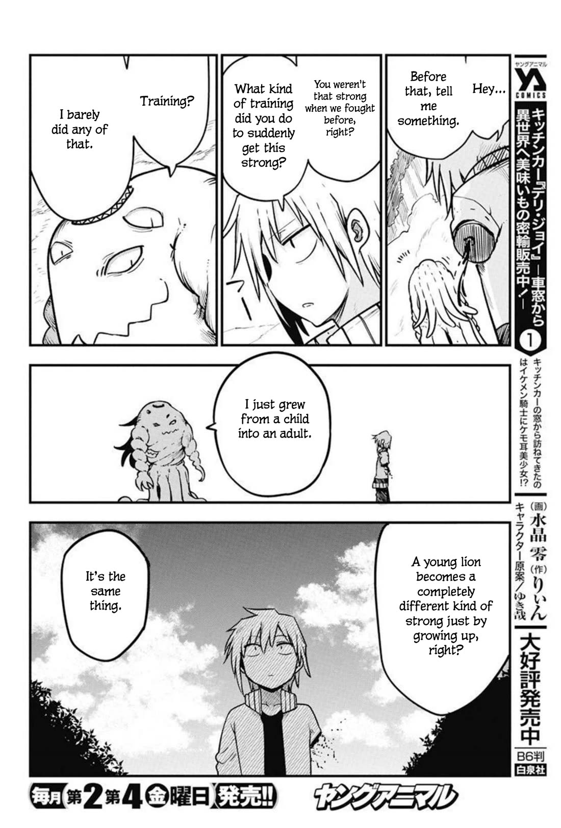 Heion Sedai no Idaten-tachi chapter 49 page 14