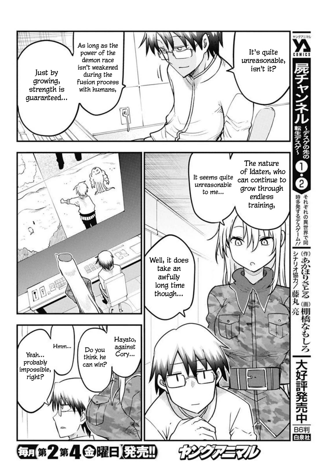 Heion Sedai no Idaten-tachi chapter 49 page 16