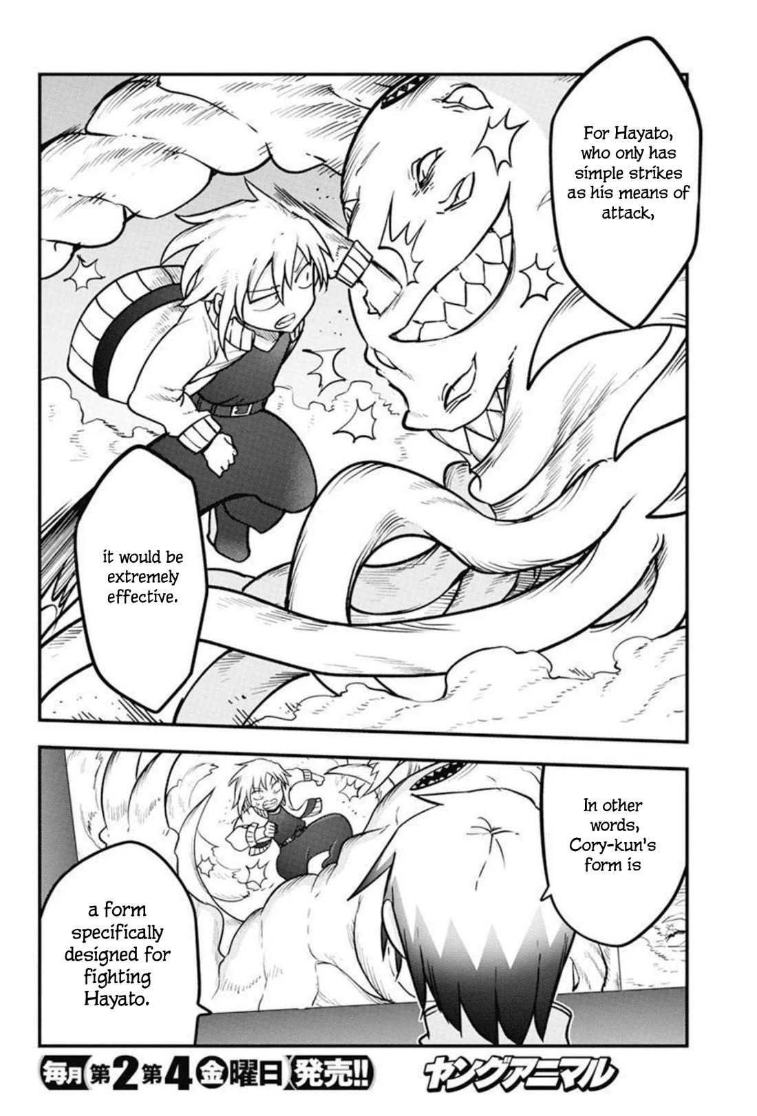 Heion Sedai no Idaten-tachi chapter 49 page 18