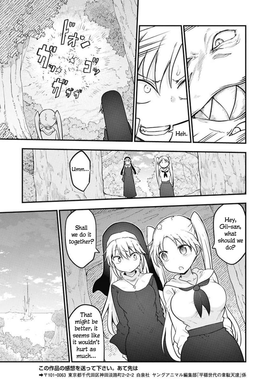 Heion Sedai no Idaten-tachi chapter 49 page 23