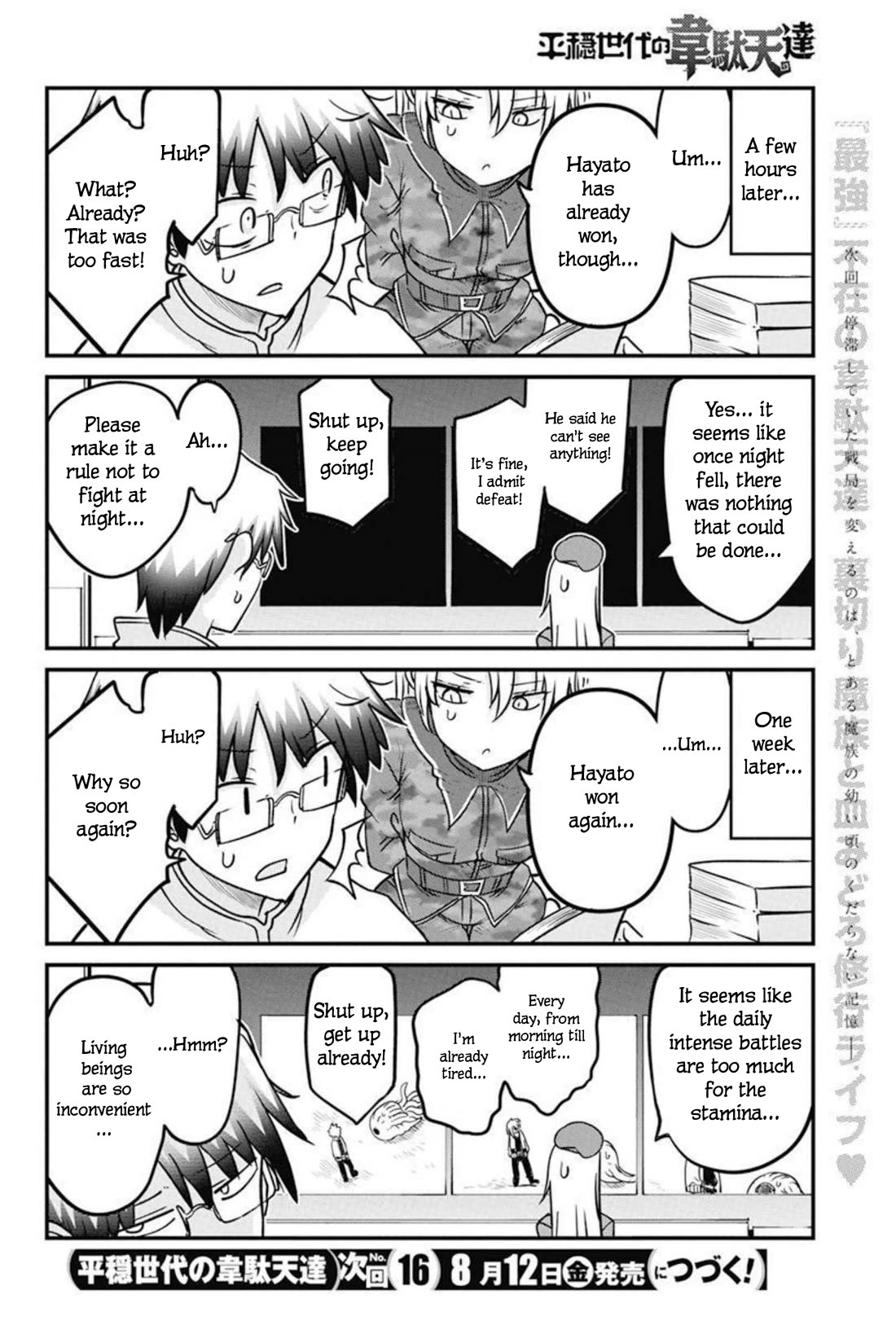 Heion Sedai no Idaten-tachi chapter 49 page 24