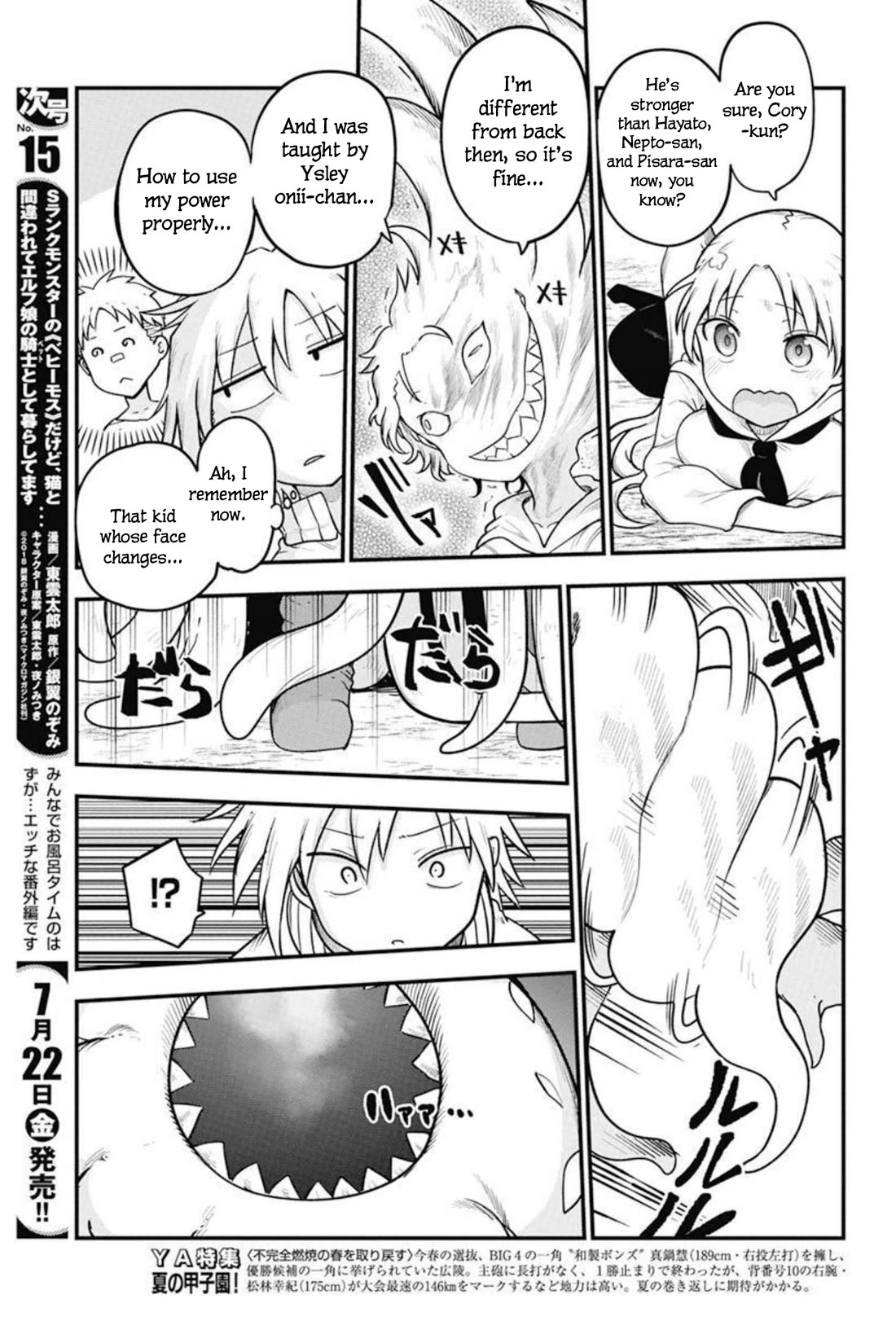 Heion Sedai no Idaten-tachi chapter 49 page 8