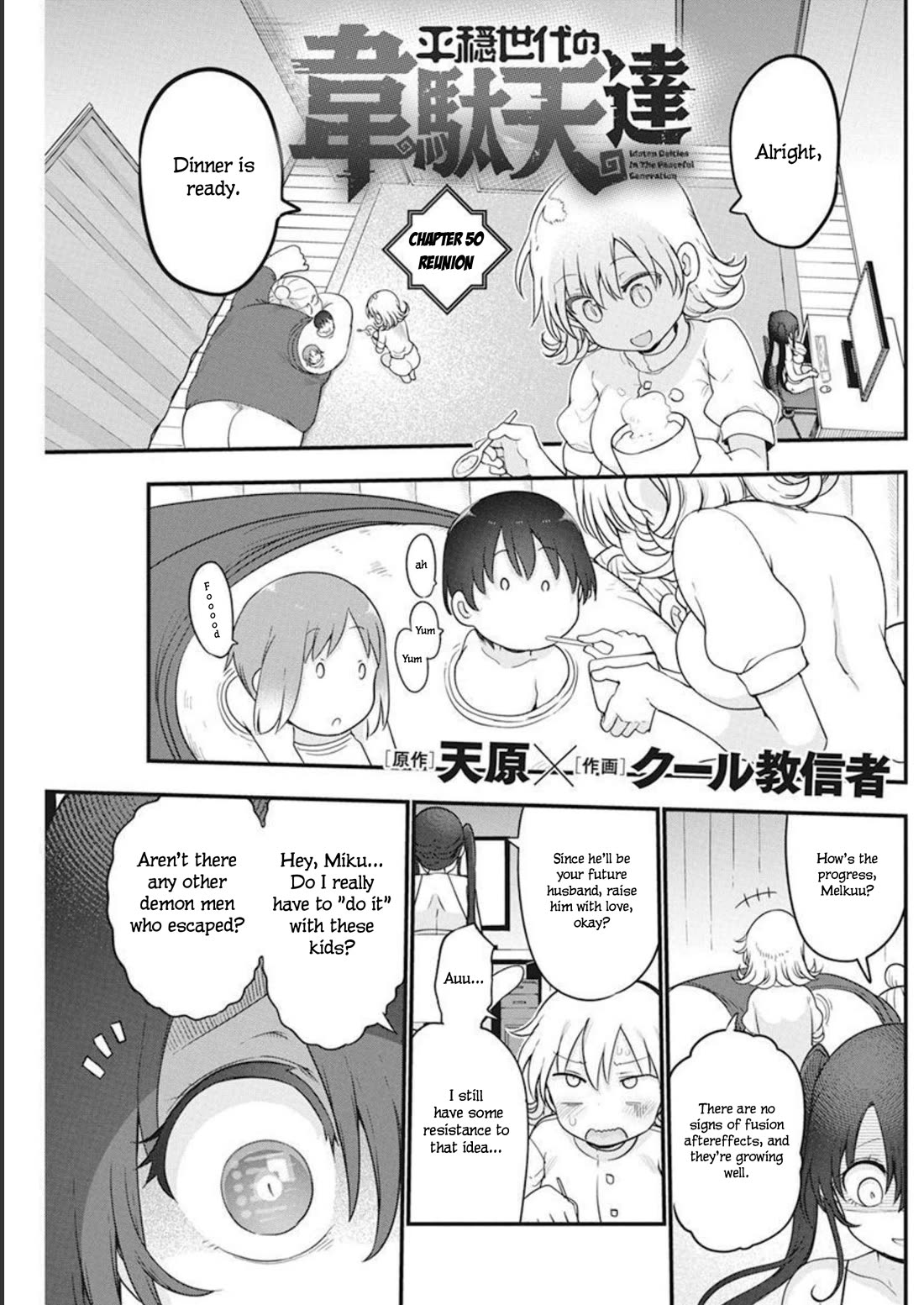 Heion Sedai no Idaten-tachi chapter 50 page 2