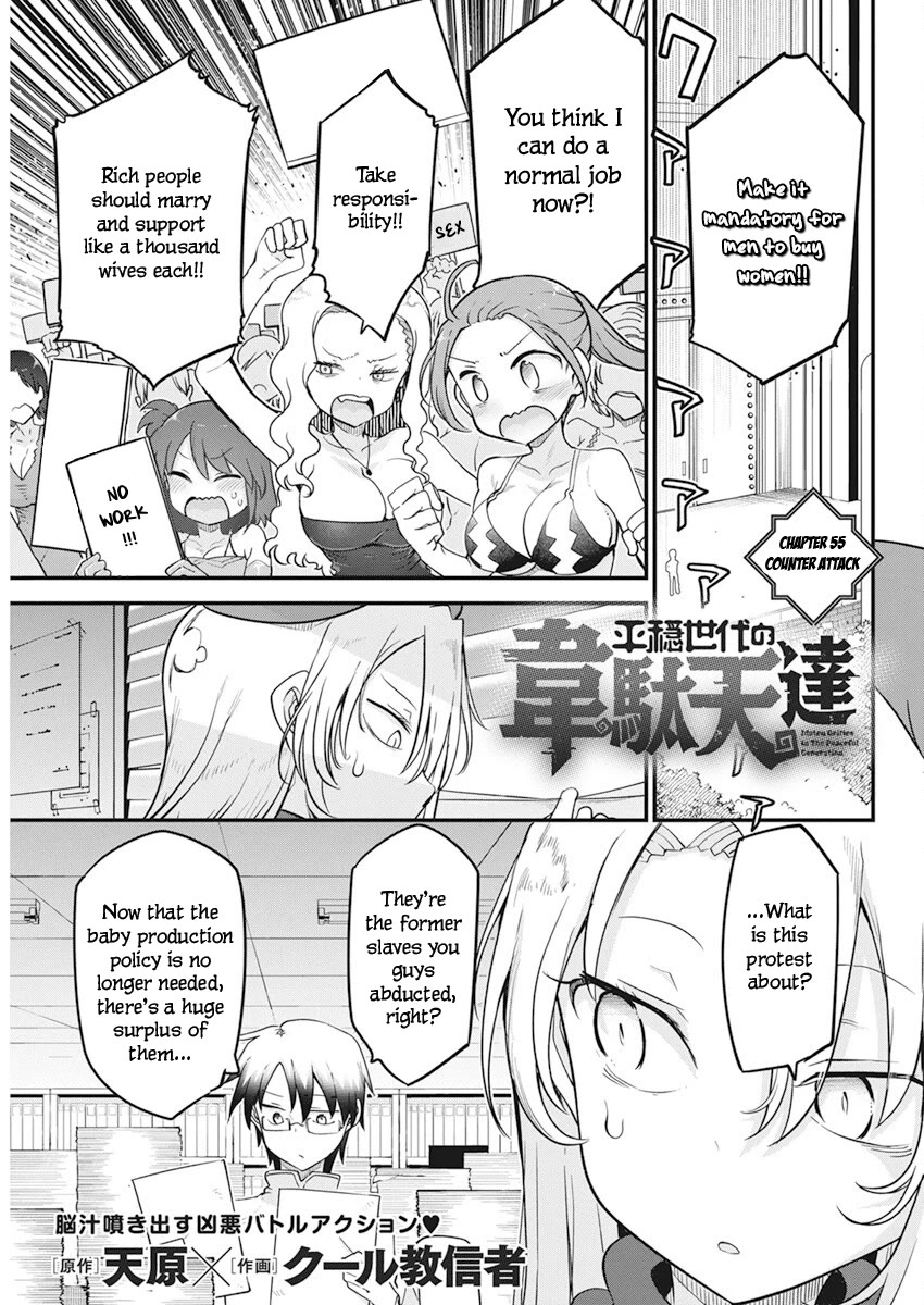 Heion Sedai no Idaten-tachi chapter 55 page 2