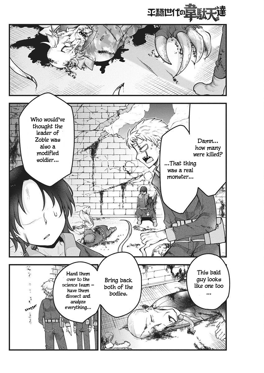 Heion Sedai no Idaten-tachi chapter 67 page 12