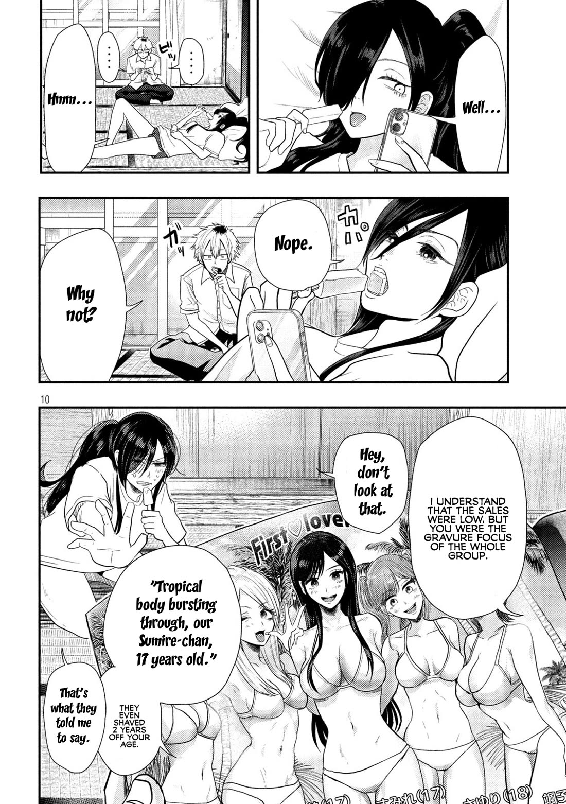 Heisei Remnant Soldier Sumire-chan chapter 1 page 10