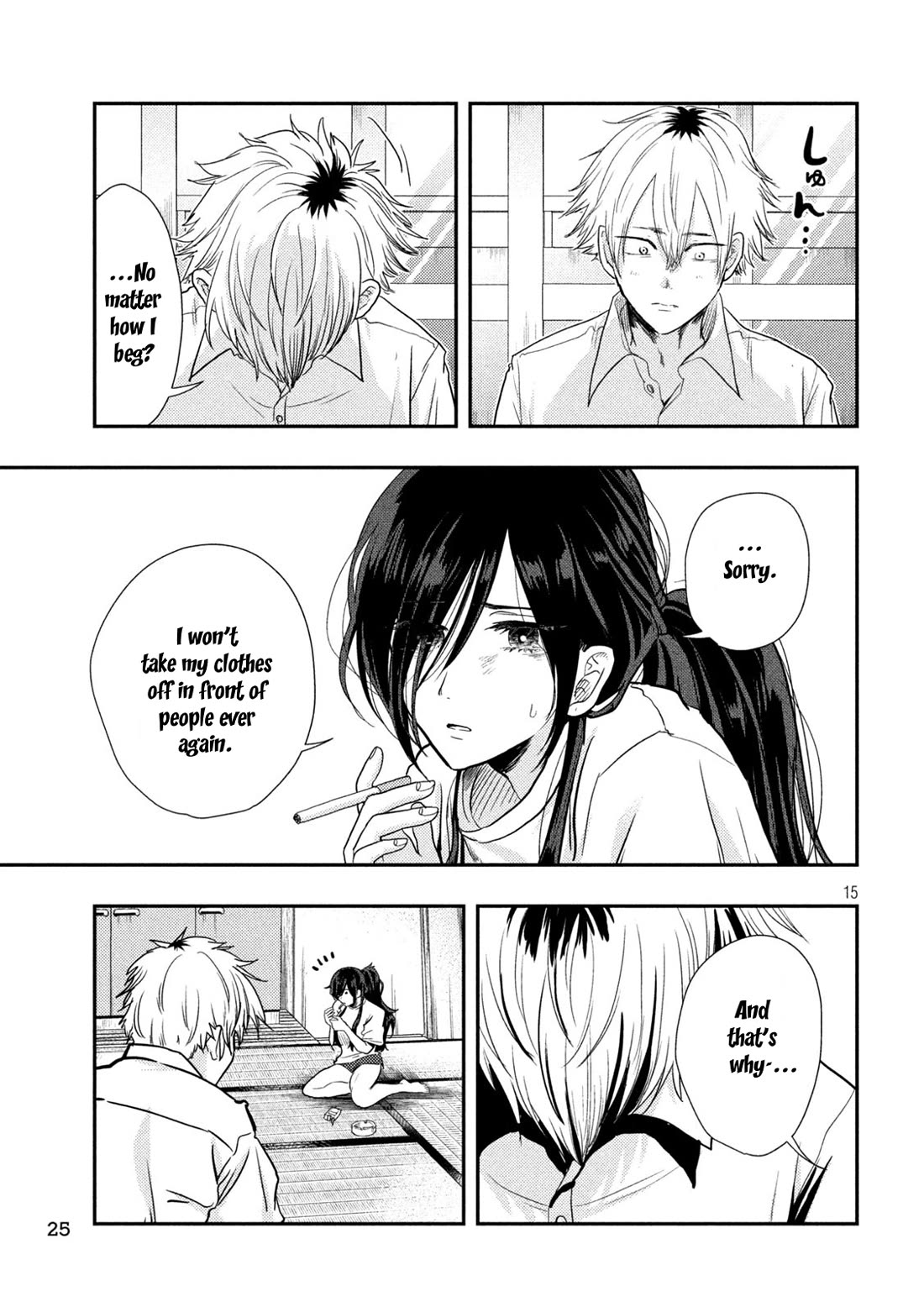 Heisei Remnant Soldier Sumire-chan chapter 1 page 15