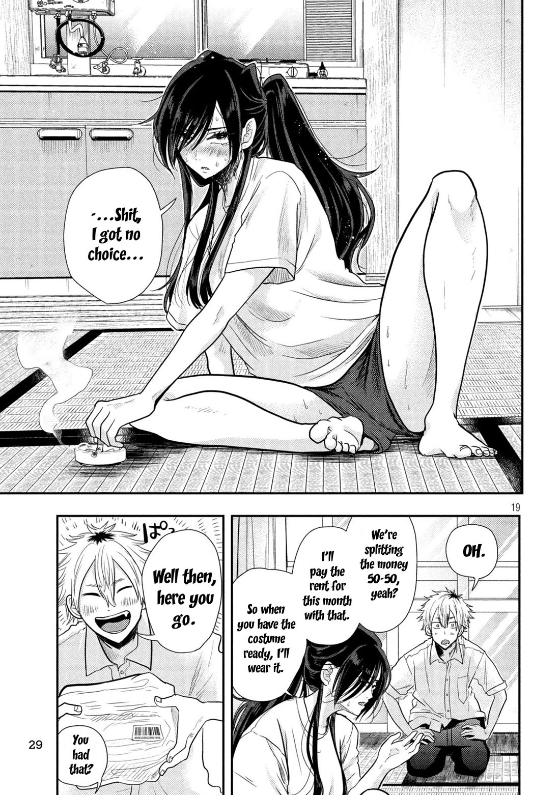 Heisei Remnant Soldier Sumire-chan chapter 1 page 19