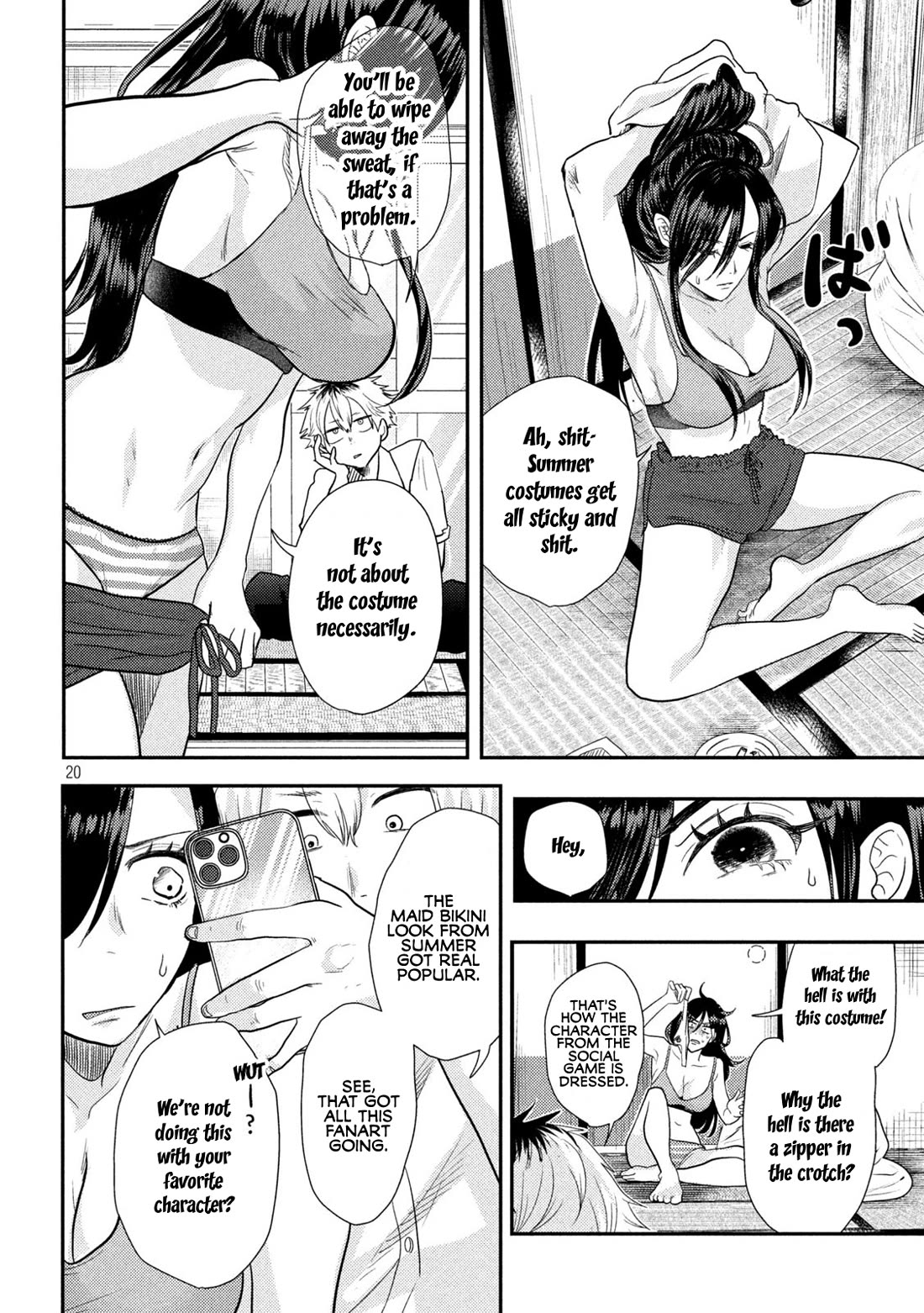 Heisei Remnant Soldier Sumire-chan chapter 1 page 20