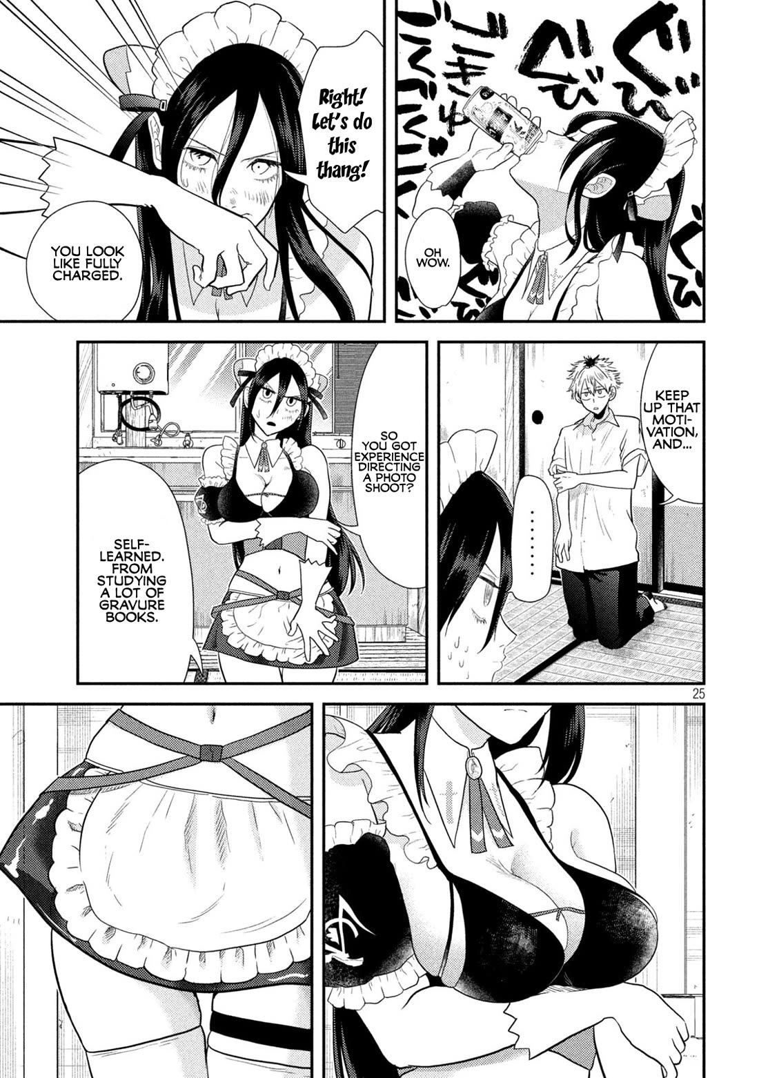 Heisei Remnant Soldier Sumire-chan chapter 1 page 25
