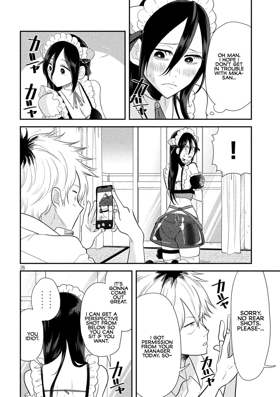 Heisei Remnant Soldier Sumire-chan chapter 1 page 26