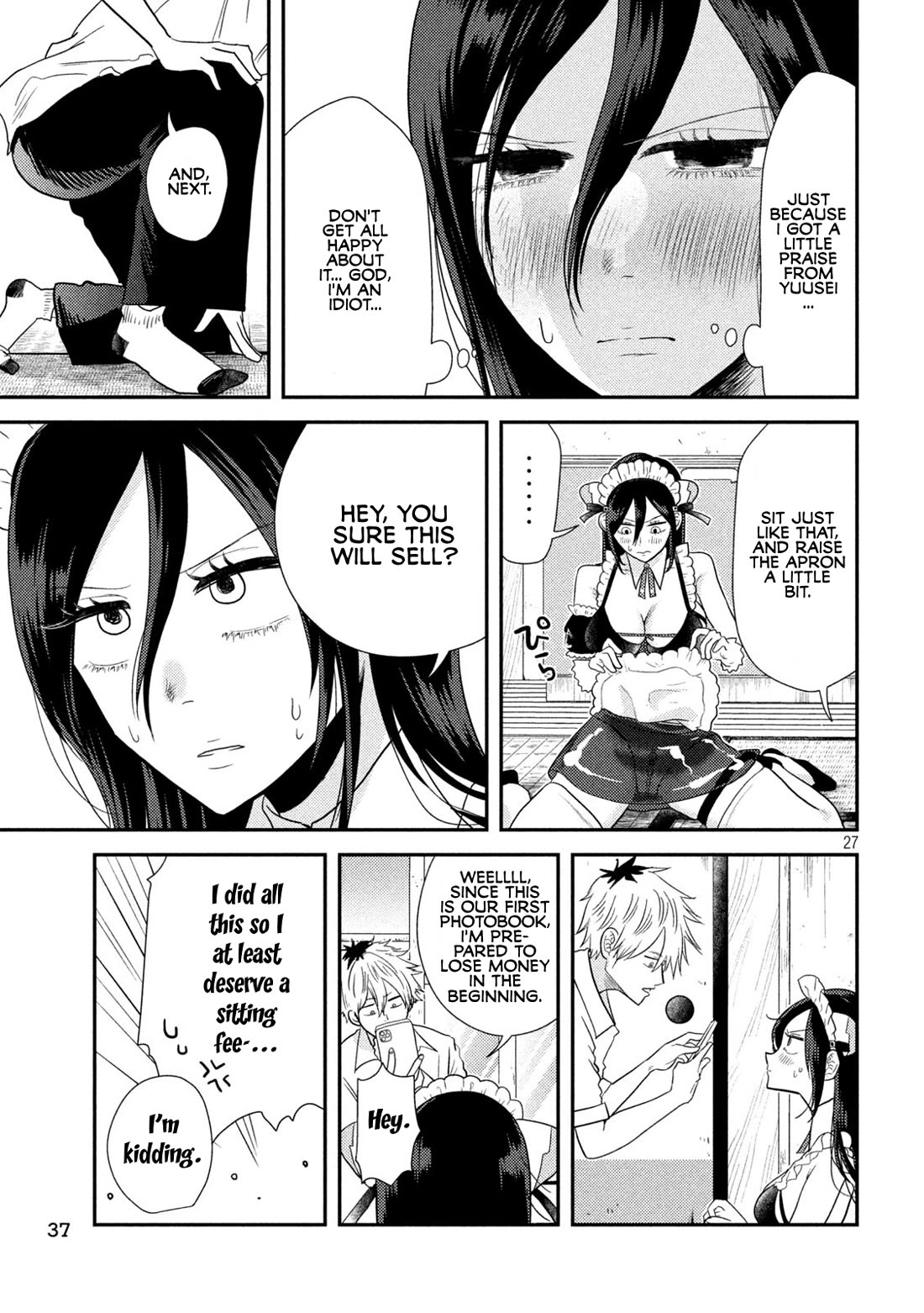 Heisei Remnant Soldier Sumire-chan chapter 1 page 27