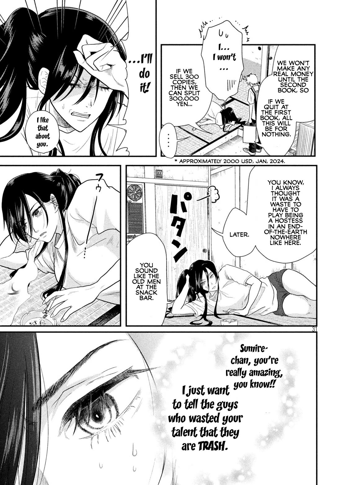 Heisei Remnant Soldier Sumire-chan chapter 1 page 31