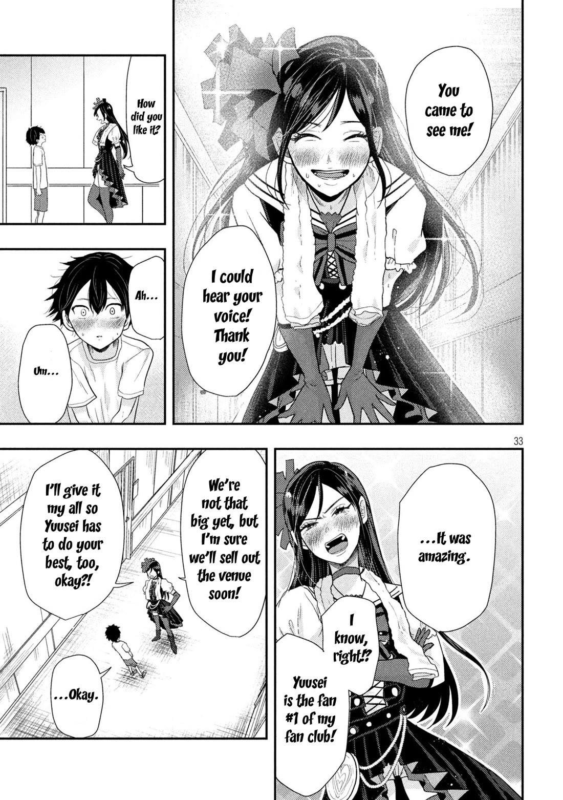 Heisei Remnant Soldier Sumire-chan chapter 1 page 33