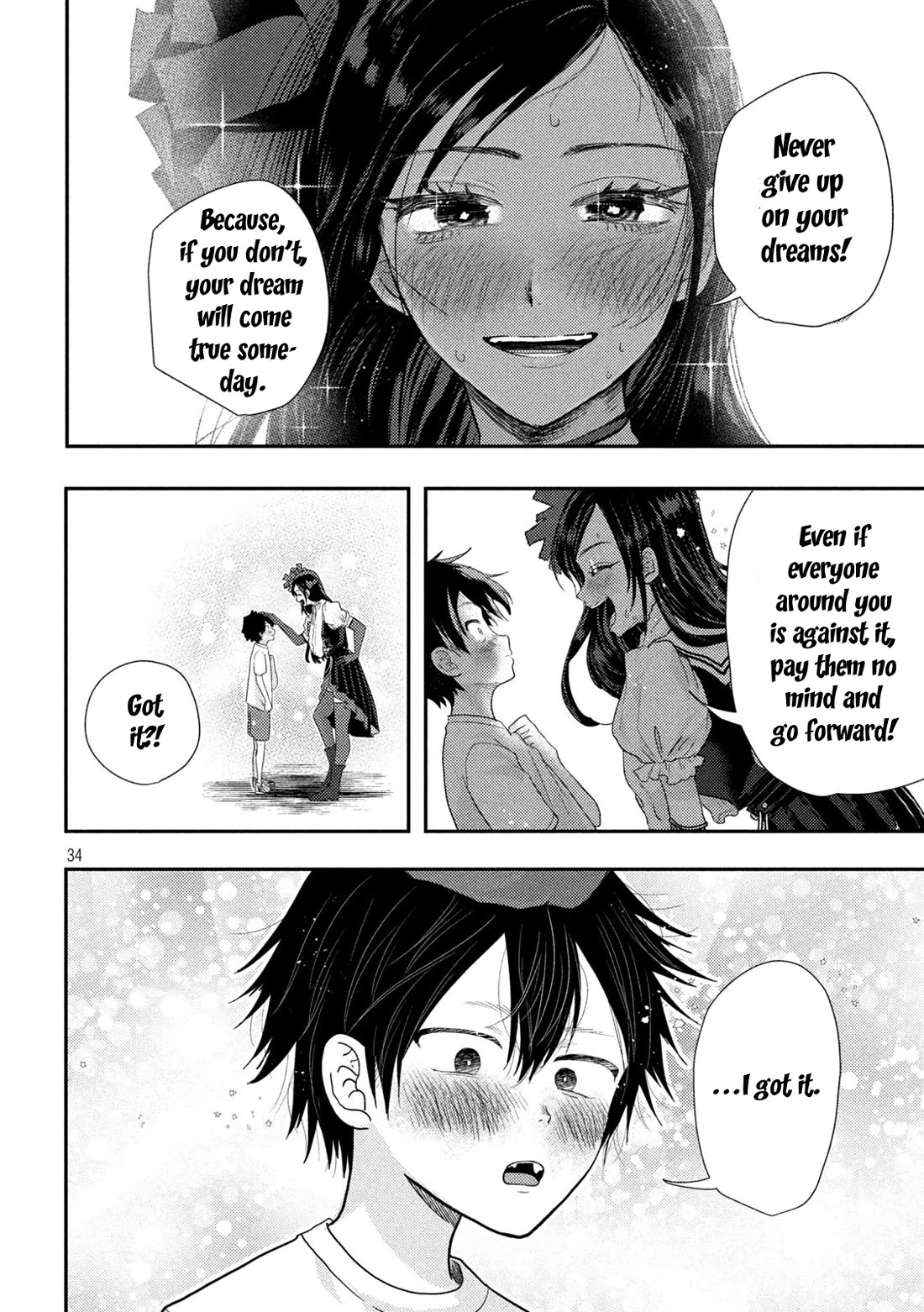 Heisei Remnant Soldier Sumire-chan chapter 1 page 34
