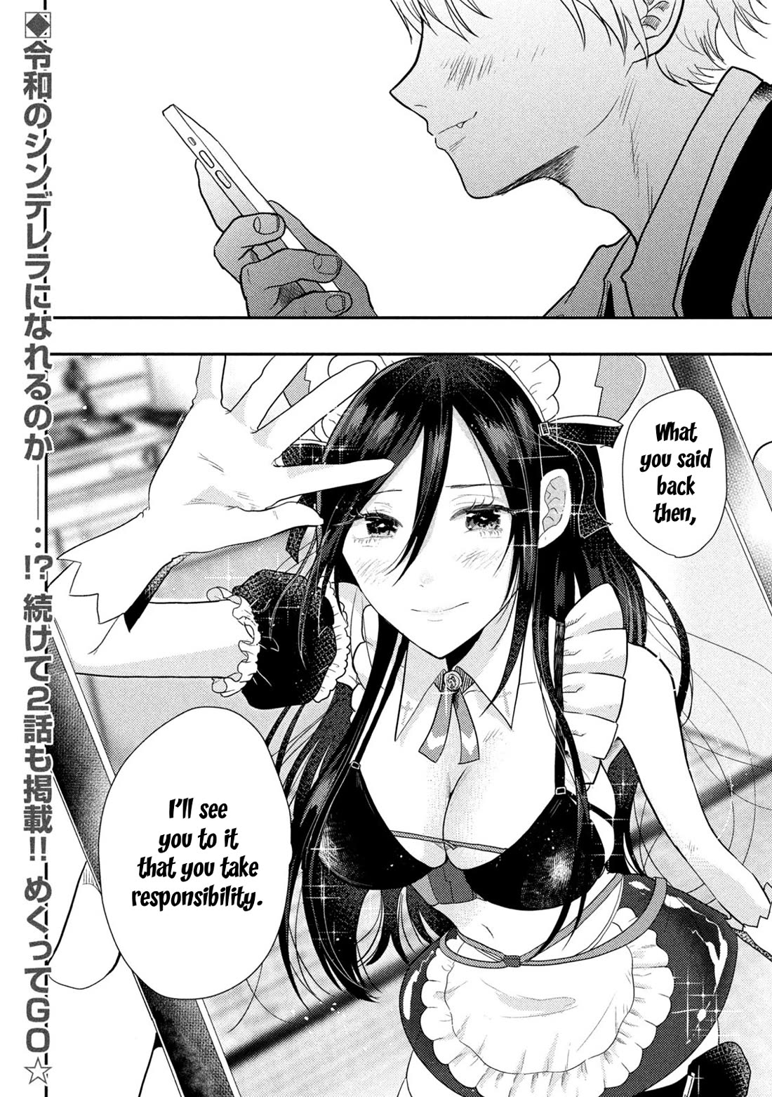 Heisei Remnant Soldier Sumire-chan chapter 1 page 35
