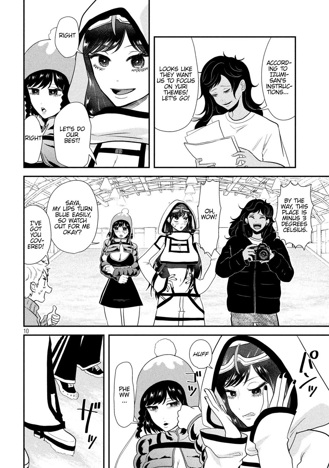 Heisei Remnant Soldier Sumire-chan chapter 10 page 10