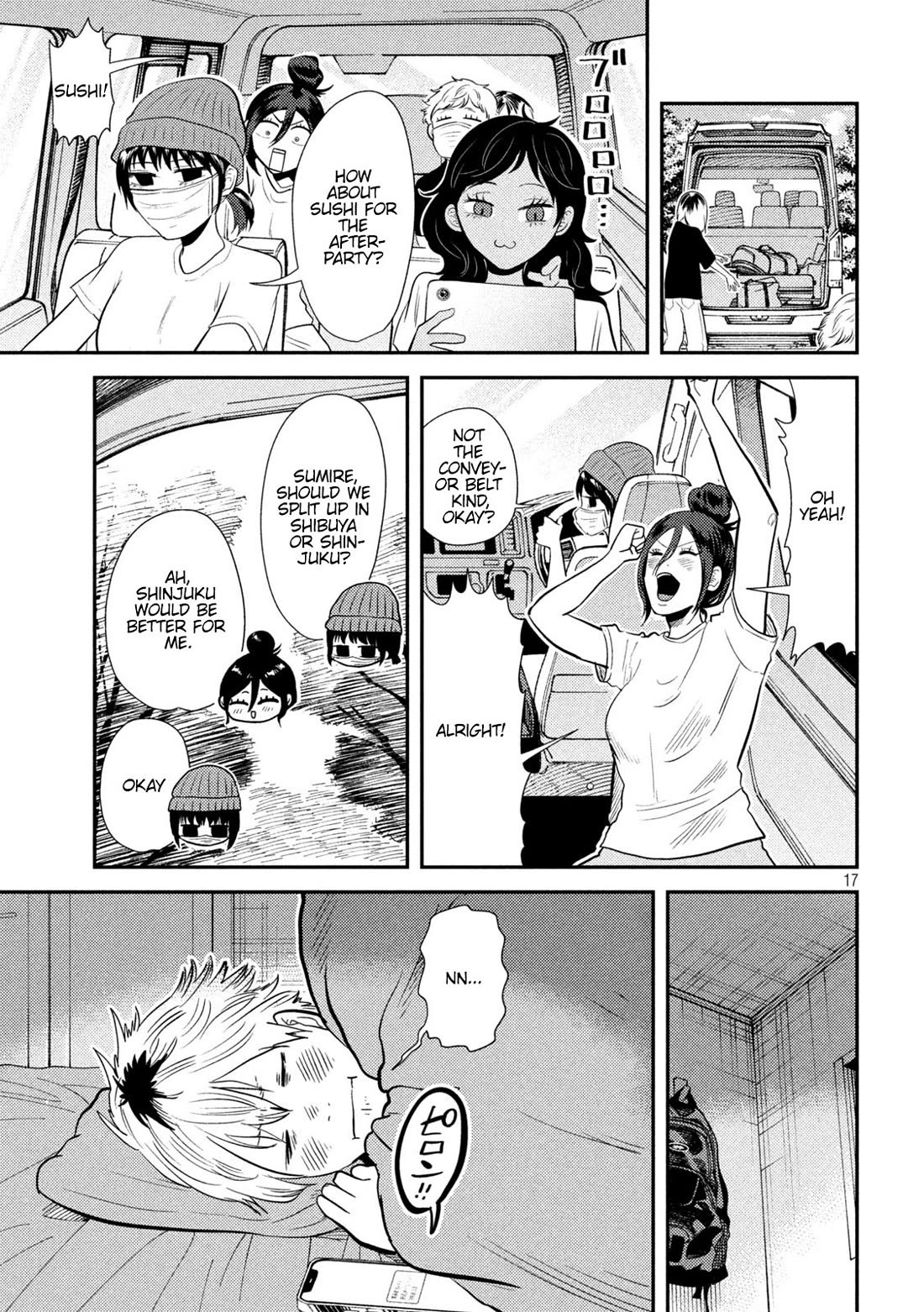 Heisei Remnant Soldier Sumire-chan chapter 10 page 17