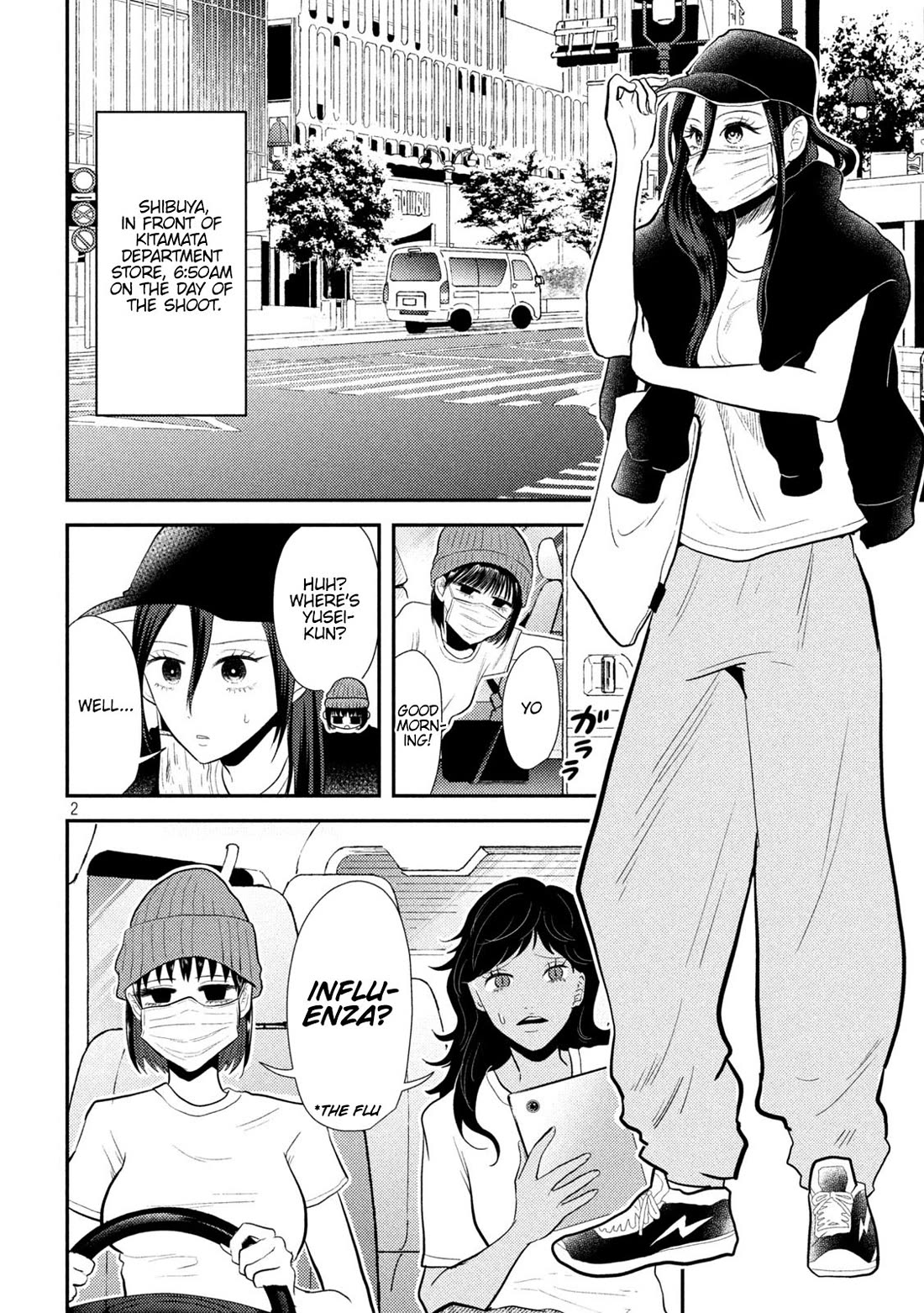 Heisei Remnant Soldier Sumire-chan chapter 10 page 2