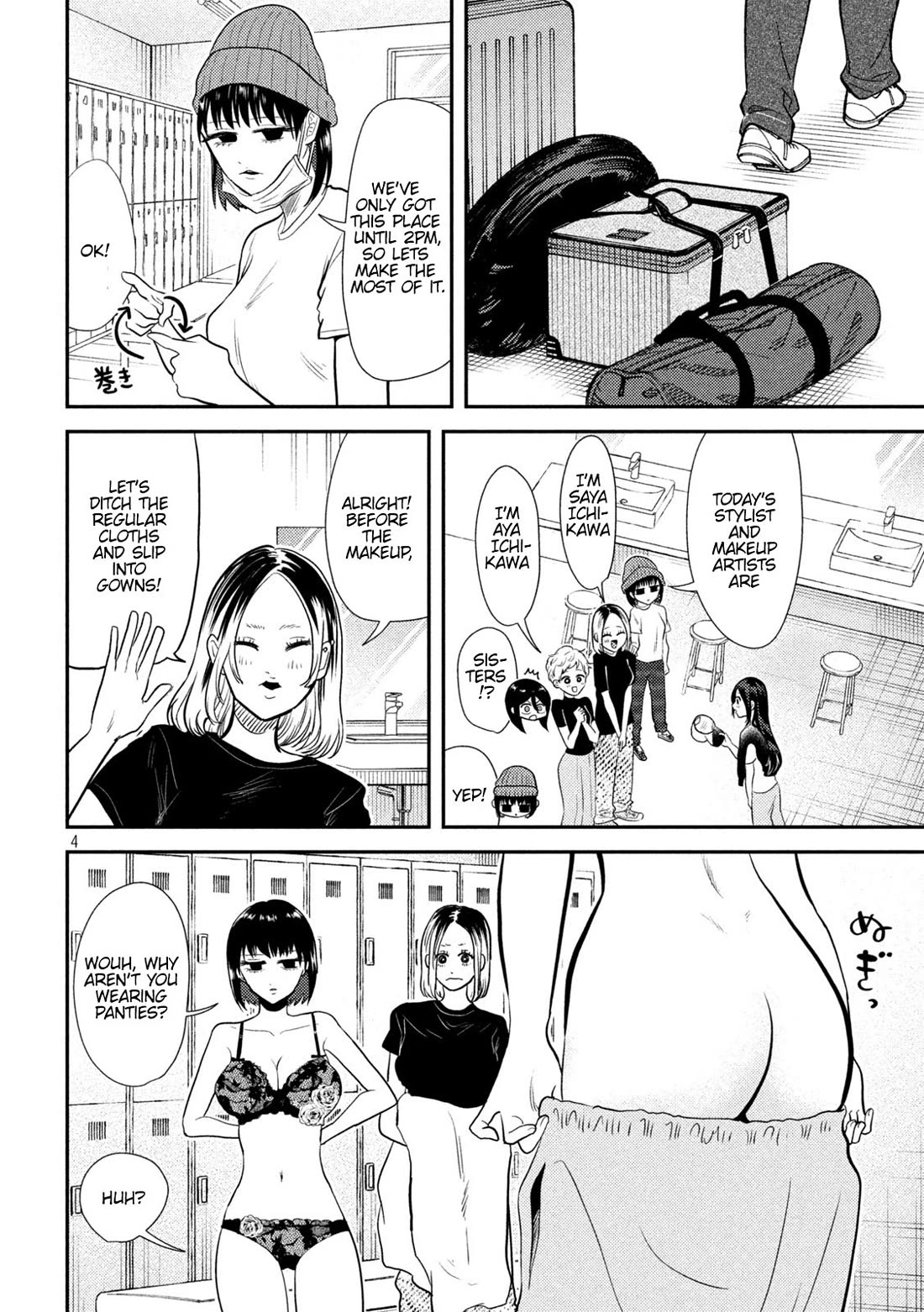 Heisei Remnant Soldier Sumire-chan chapter 10 page 4