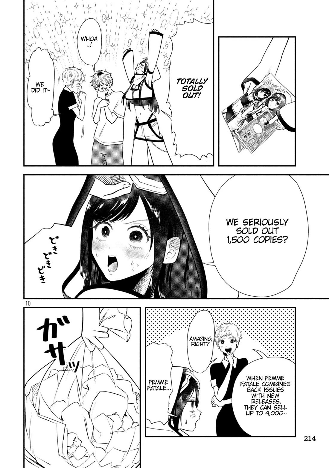 Heisei Remnant Soldier Sumire-chan chapter 11 page 10