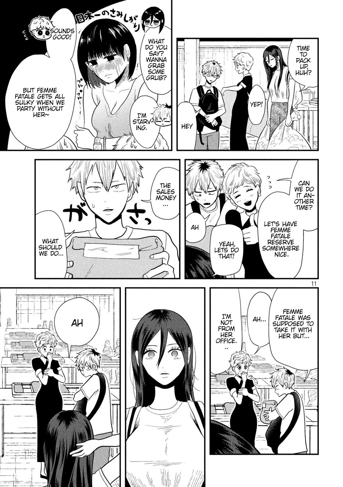 Heisei Remnant Soldier Sumire-chan chapter 11 page 11