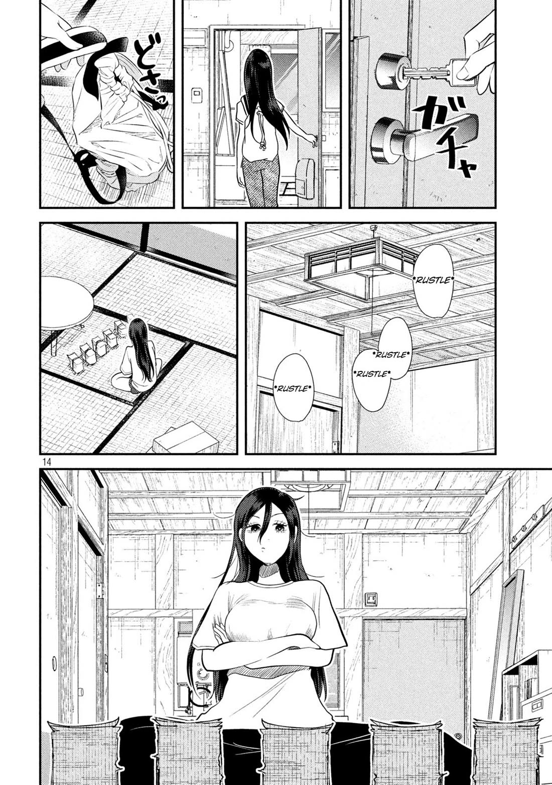 Heisei Remnant Soldier Sumire-chan chapter 11 page 14