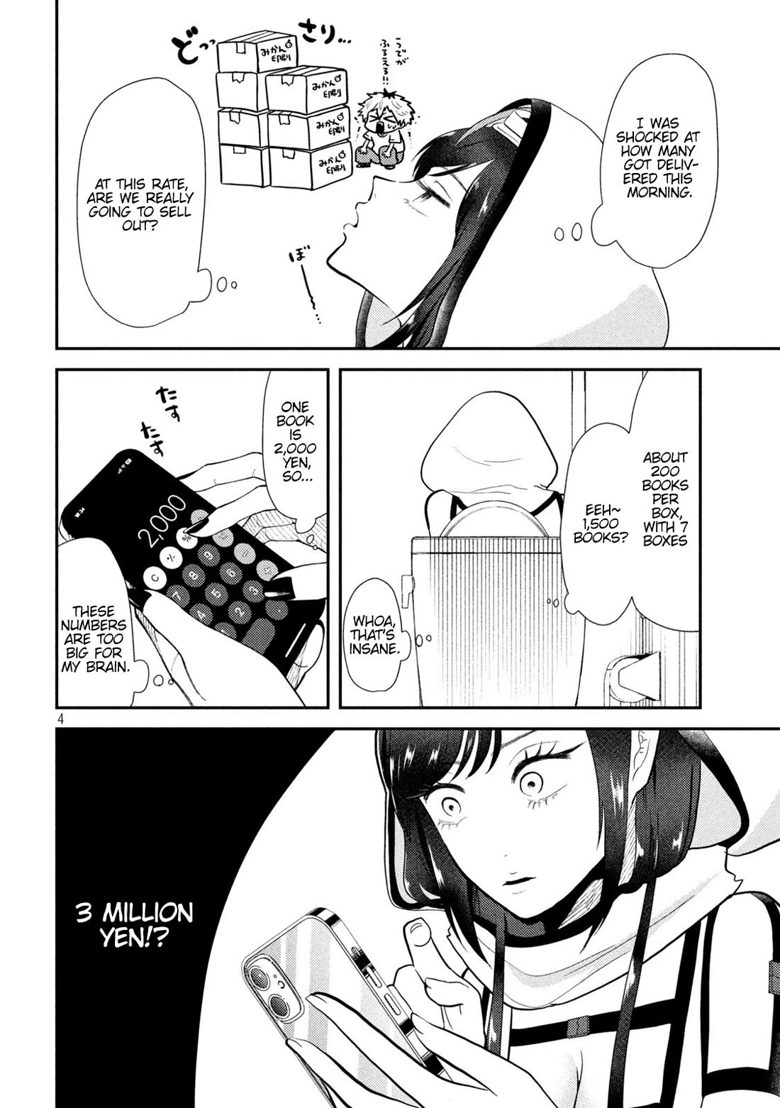 Heisei Remnant Soldier Sumire-chan chapter 11 page 4