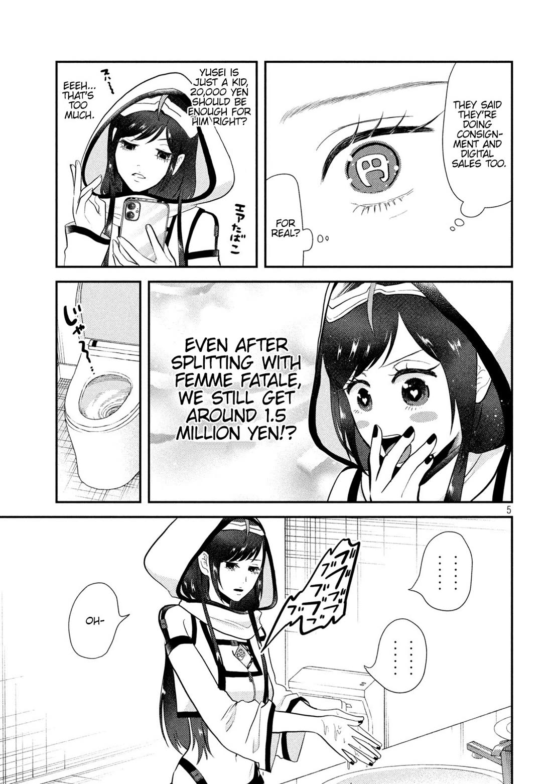 Heisei Remnant Soldier Sumire-chan chapter 11 page 5