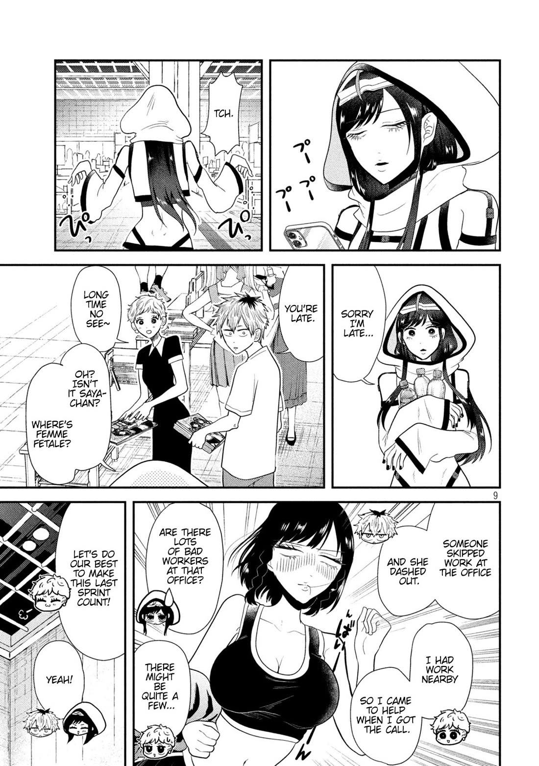 Heisei Remnant Soldier Sumire-chan chapter 11 page 9