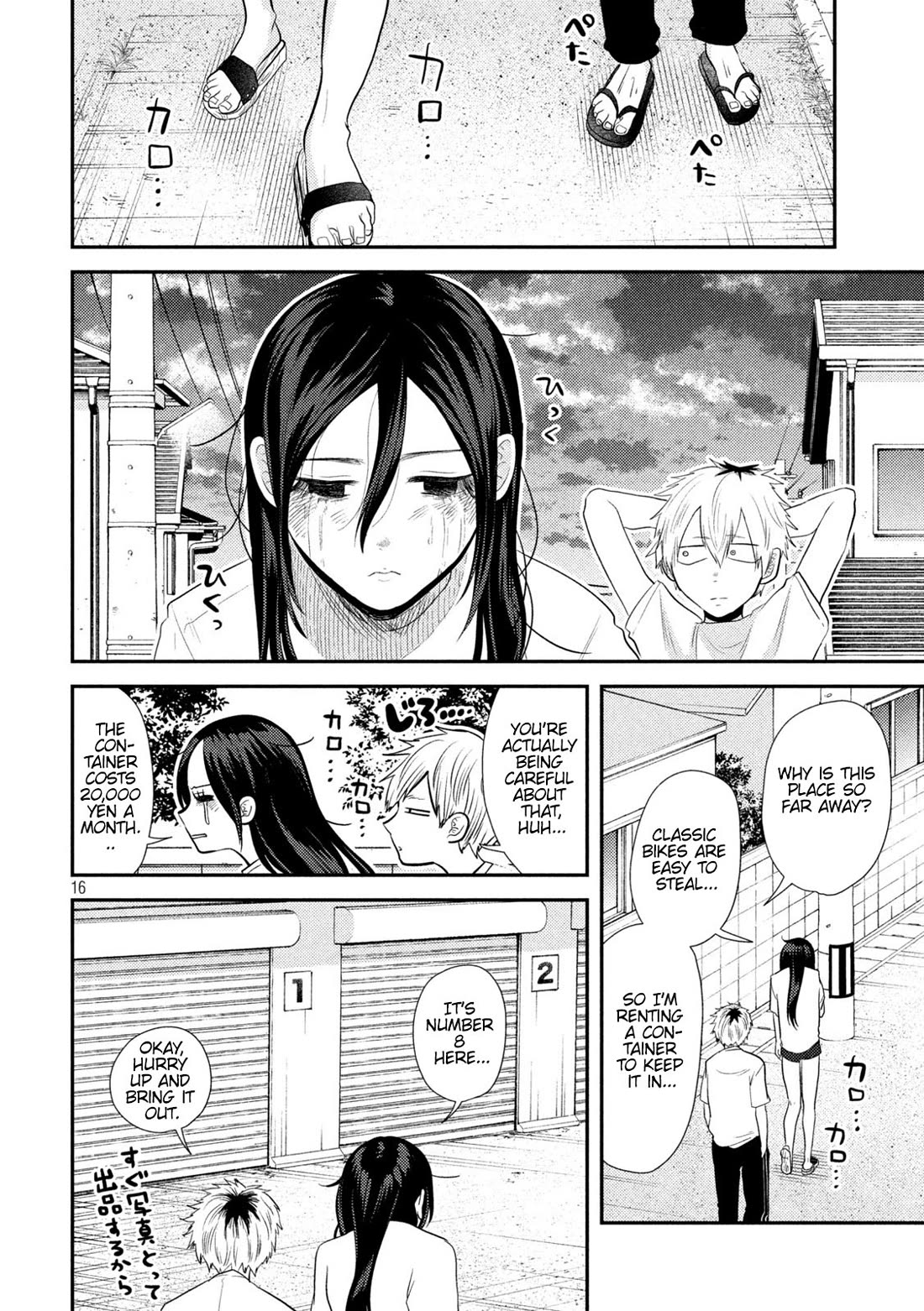 Heisei Remnant Soldier Sumire-chan chapter 12 page 14