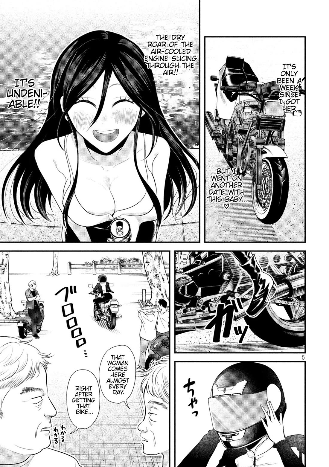 Heisei Remnant Soldier Sumire-chan chapter 12 page 3